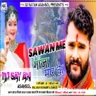 Khesari Lal Yadav - Sawan Me Ganja Maar Ke ( Hard Kawariya Dance Mix ) by Dj Sayan Asansol